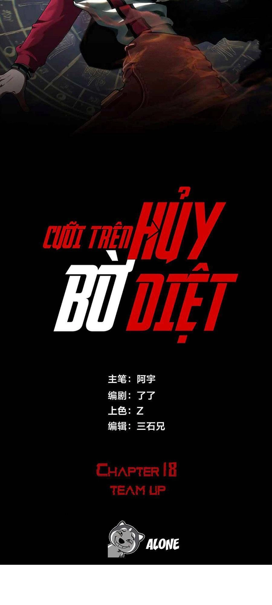 Cưỡi Trên Bờ Hủy Diệt Chapter 18 - 17