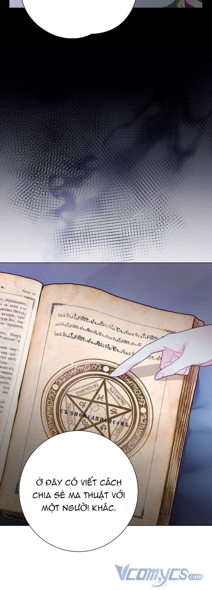 Ở Một Thế Giới Không Có Em Gái Mà Ai Cũng Yêu Chapter 2 - 52