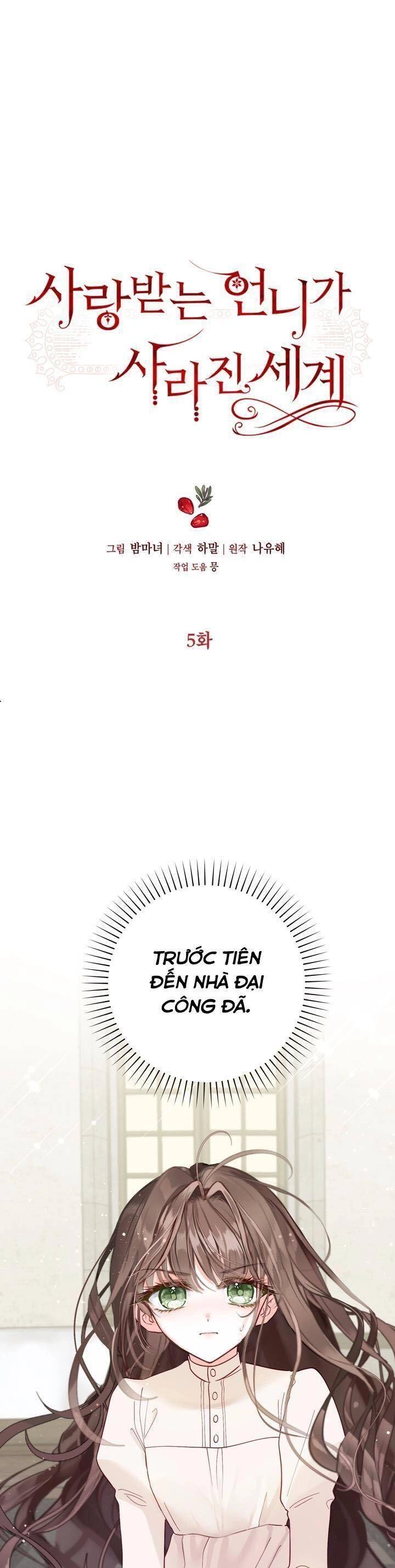 Ở Một Thế Giới Không Có Em Gái Mà Ai Cũng Yêu Chapter 5 - 1