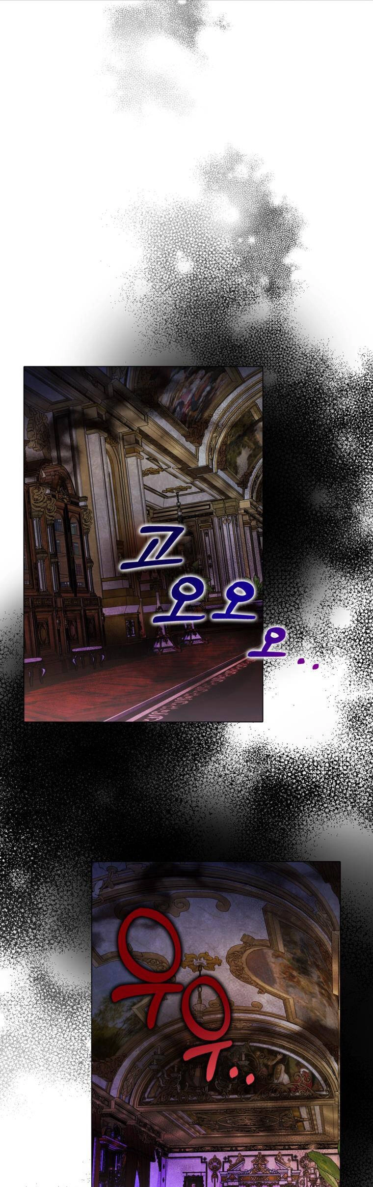 Ở Một Thế Giới Không Có Em Gái Mà Ai Cũng Yêu Chapter 11 - 33