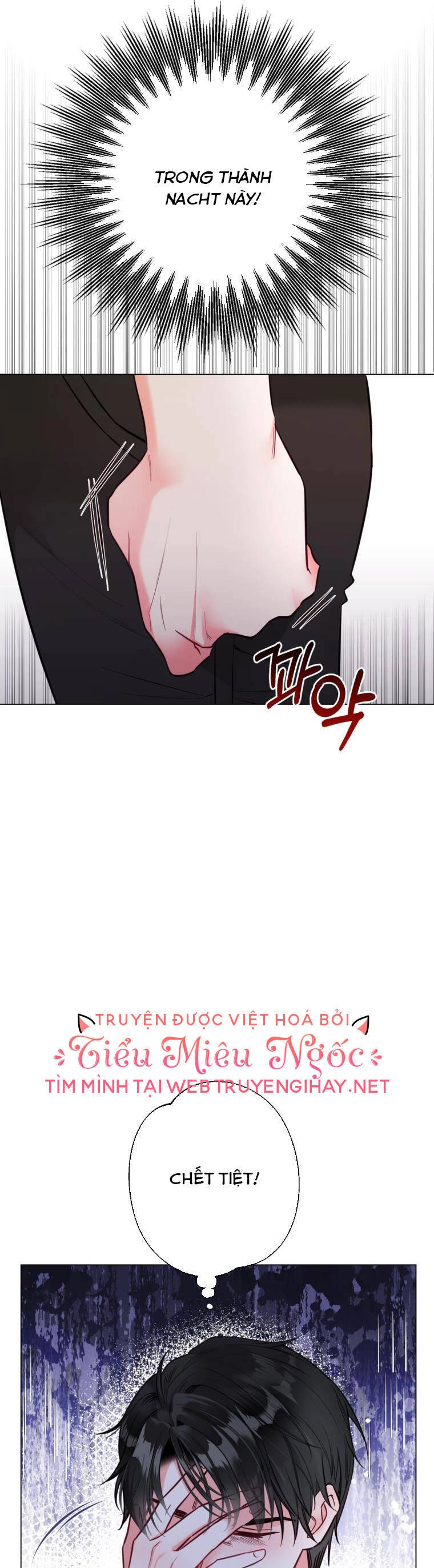 Ở Một Thế Giới Không Có Em Gái Mà Ai Cũng Yêu Chapter 22 - 17