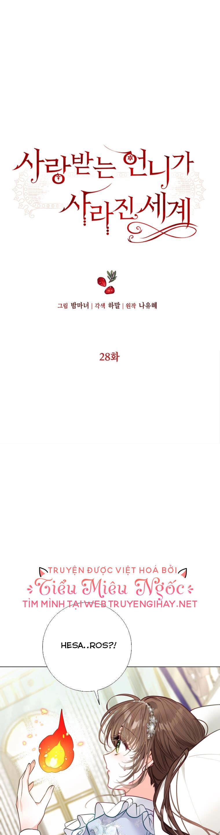 Ở Một Thế Giới Không Có Em Gái Mà Ai Cũng Yêu Chapter 28 - 1