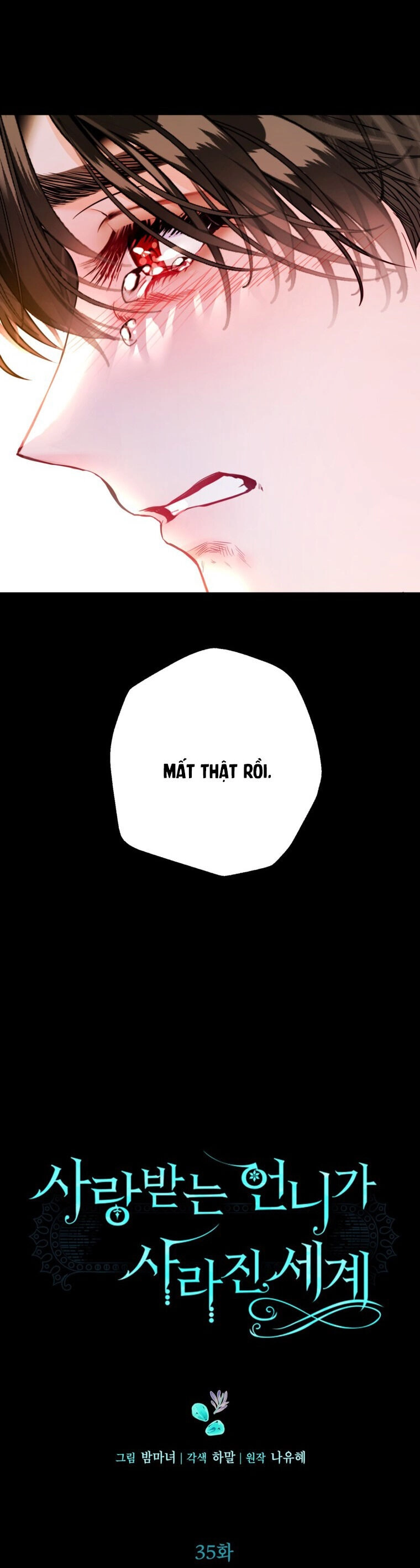 Ở Một Thế Giới Không Có Em Gái Mà Ai Cũng Yêu Chapter 35 - 5
