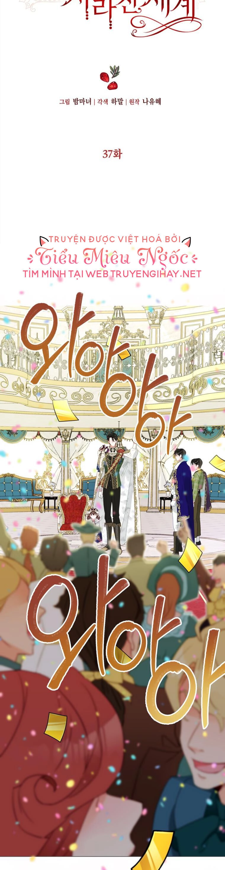 Ở Một Thế Giới Không Có Em Gái Mà Ai Cũng Yêu Chapter 37 - 5