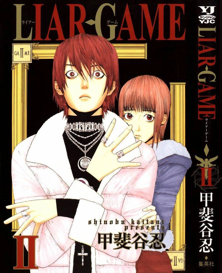 Liar Game Chapter 8 - 1
