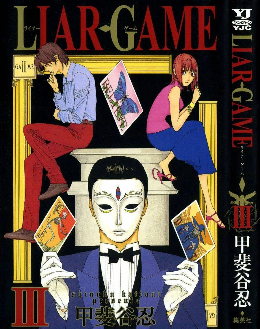 Liar Game Chapter 18 - 1