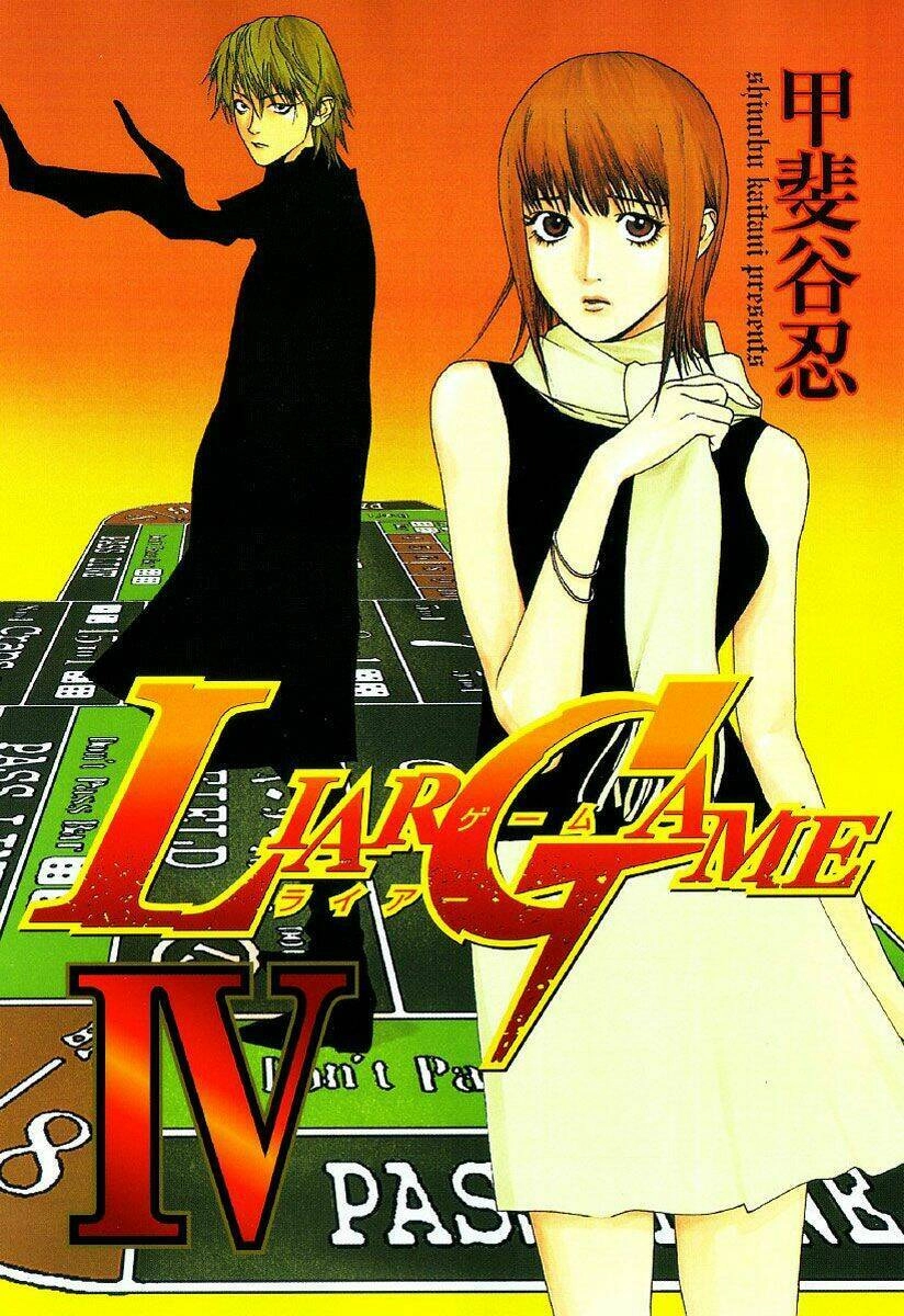 Liar Game Chapter 29 - 1