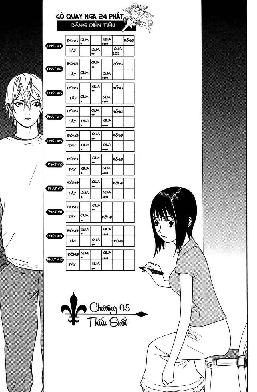 Liar Game Chapter 65 - 1
