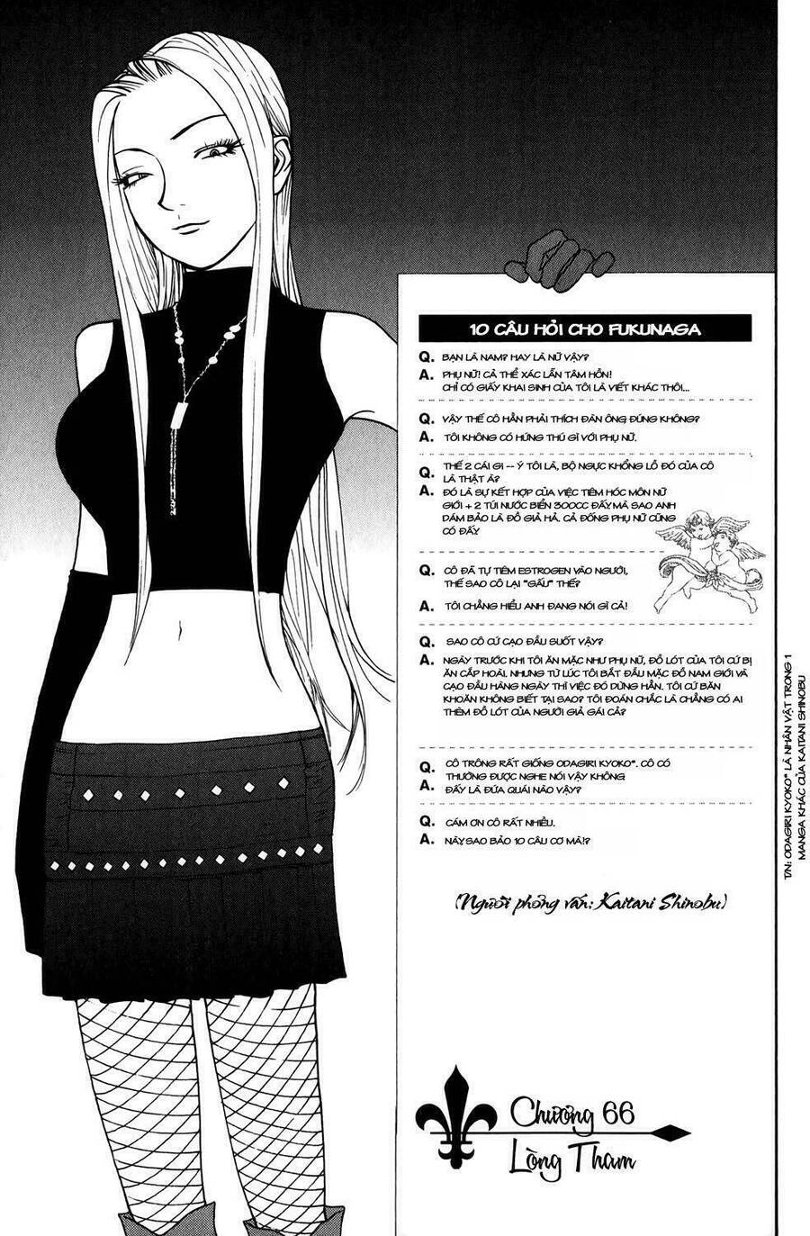 Liar Game Chapter 66 - 1