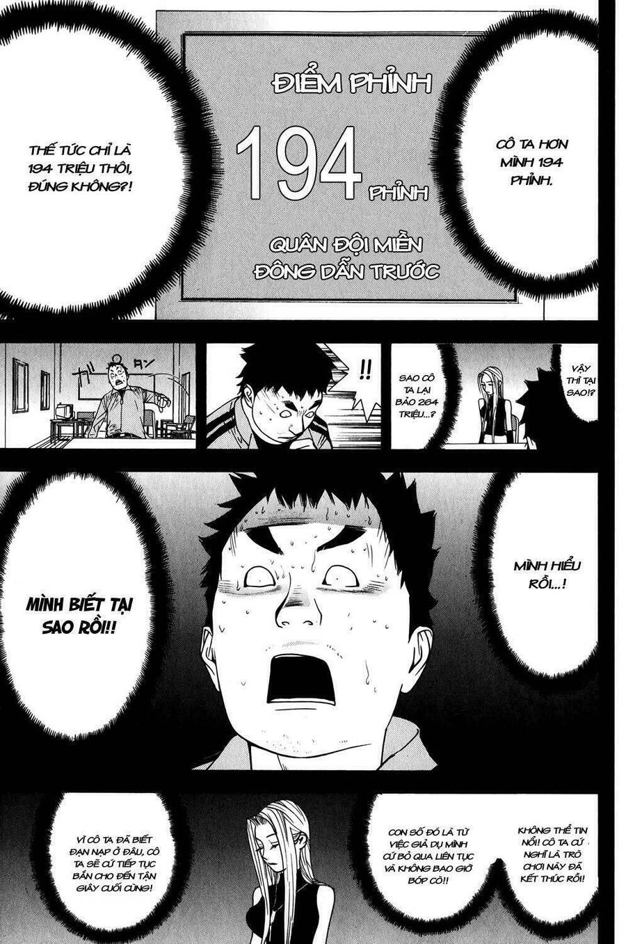 Liar Game Chapter 66 - 11