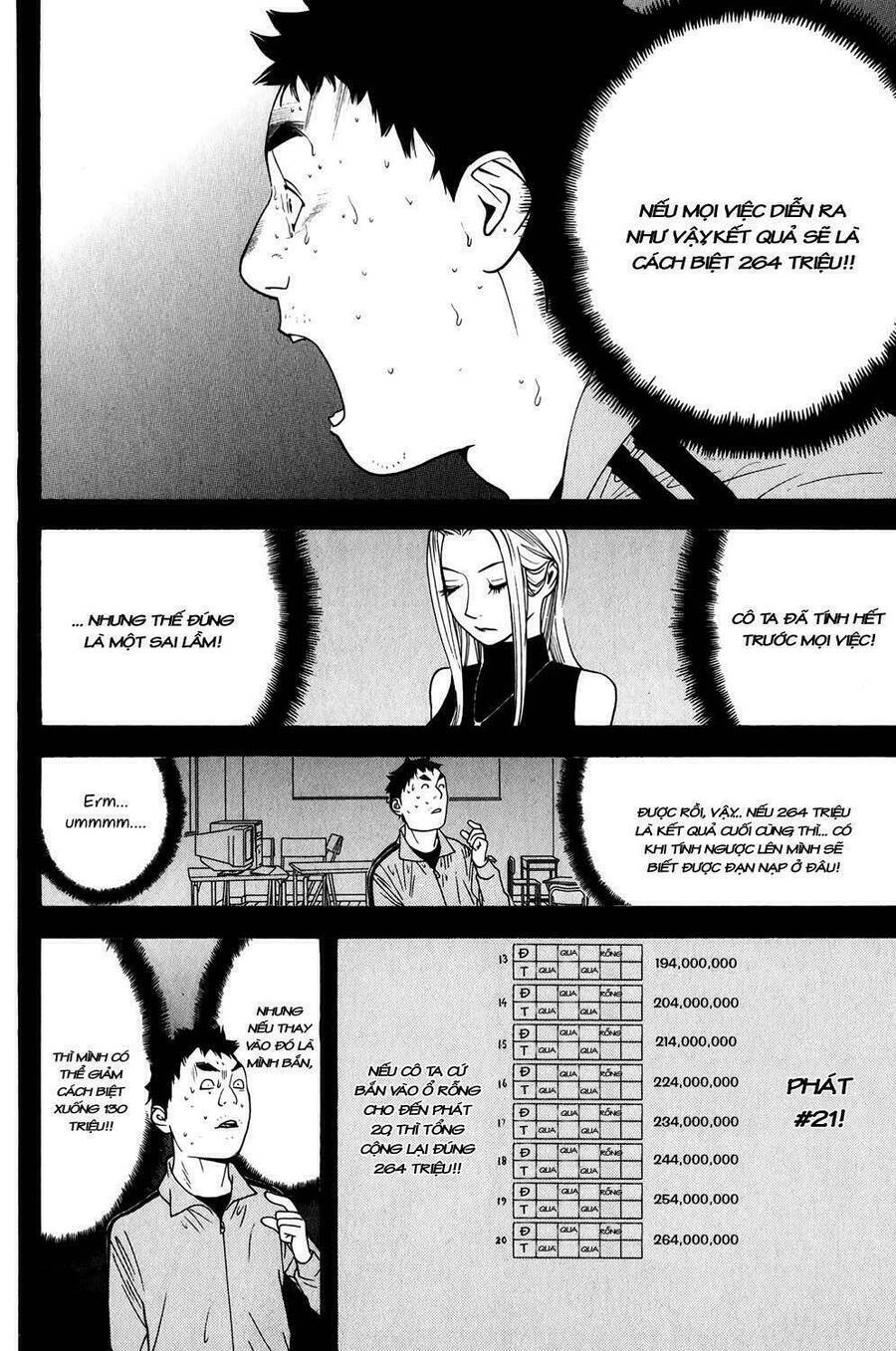 Liar Game Chapter 66 - 12