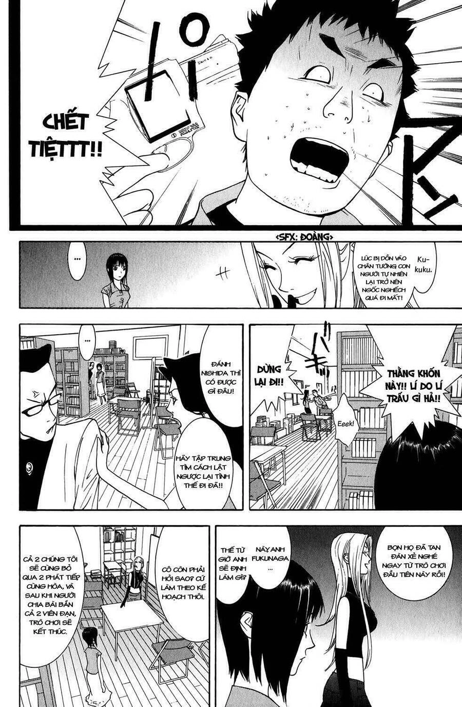 Liar Game Chapter 66 - 14