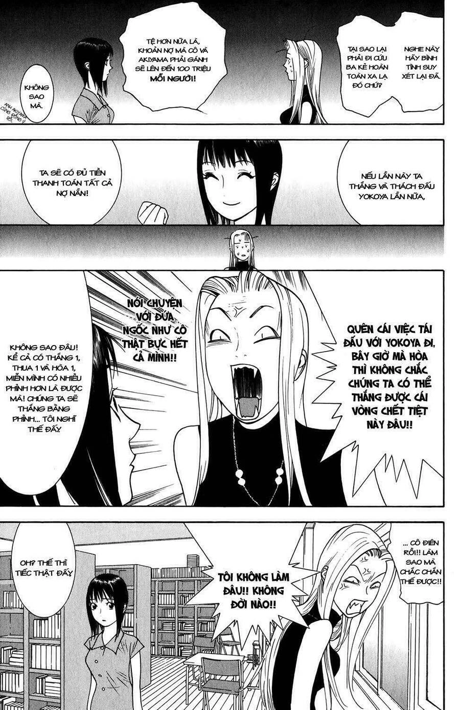 Liar Game Chapter 66 - 17