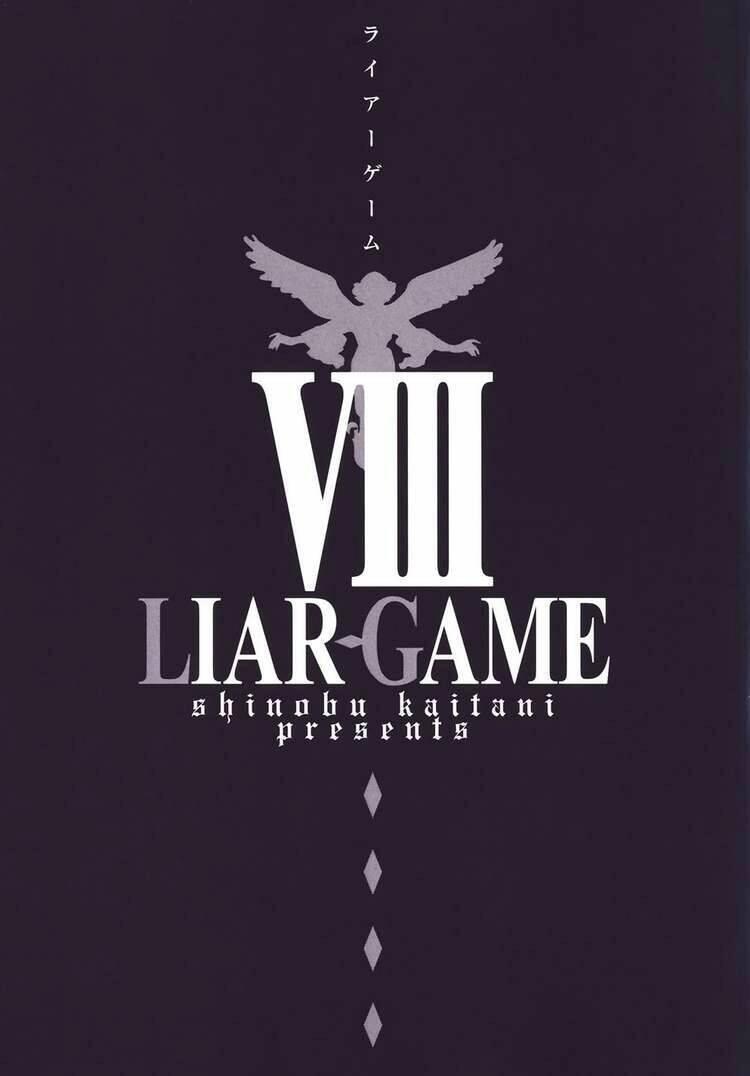 Liar Game Chapter 71 - 2