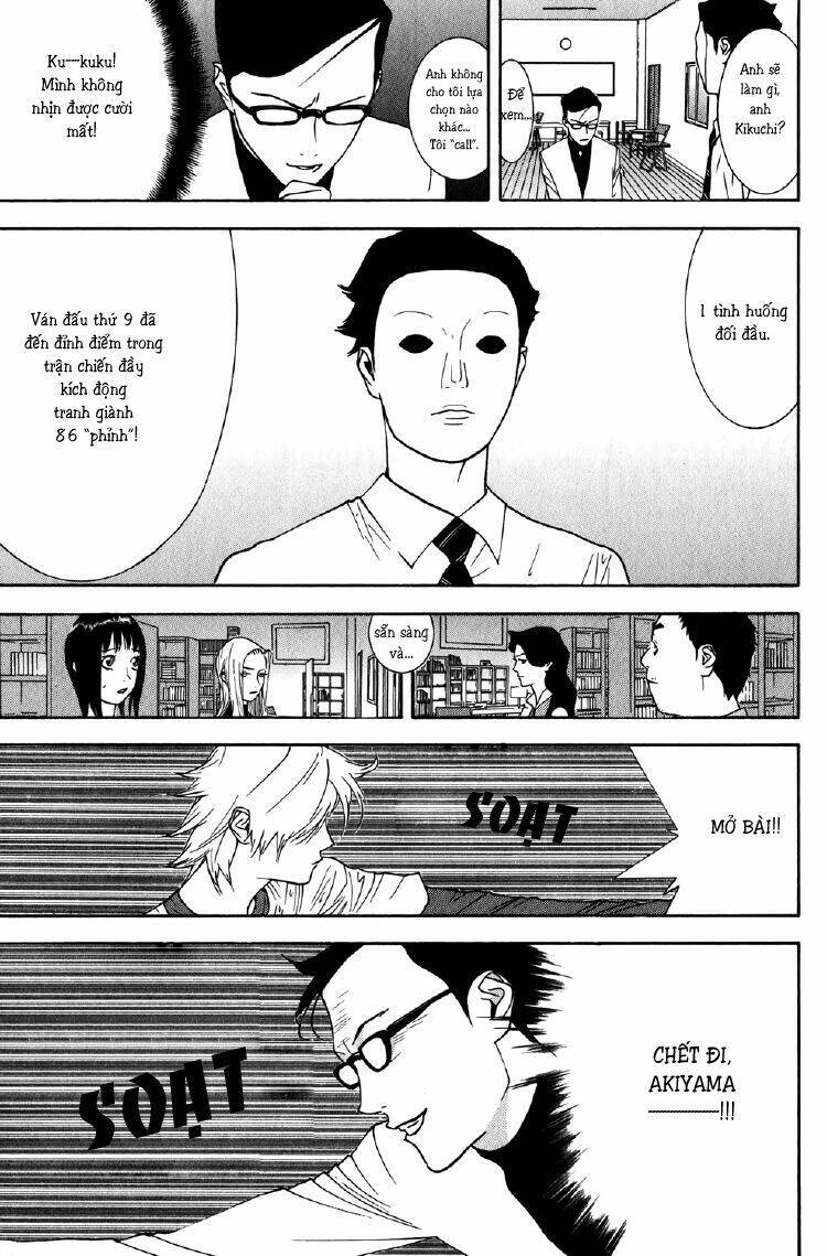 Liar Game Chapter 75 - 14