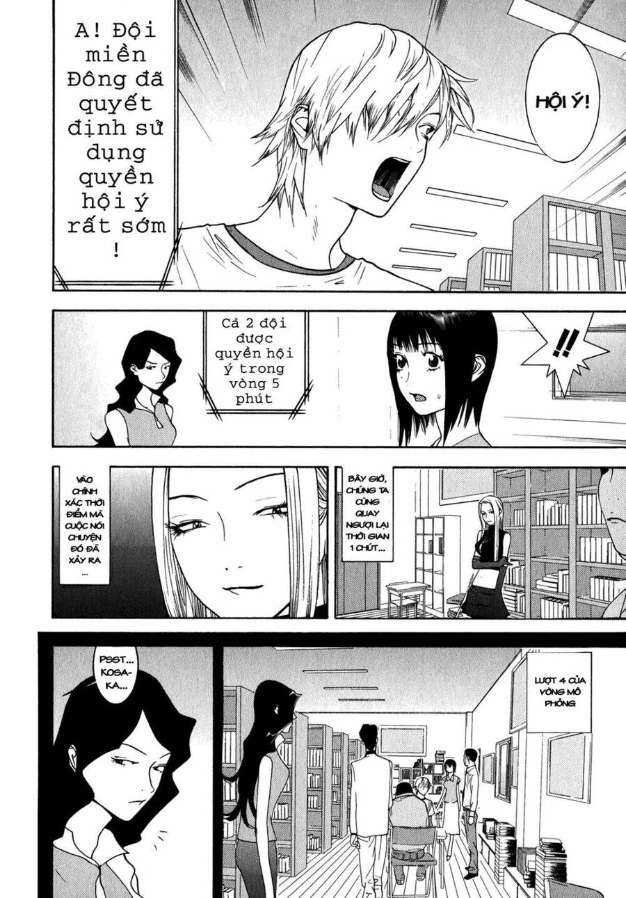 Liar Game Chapter 80 - 3