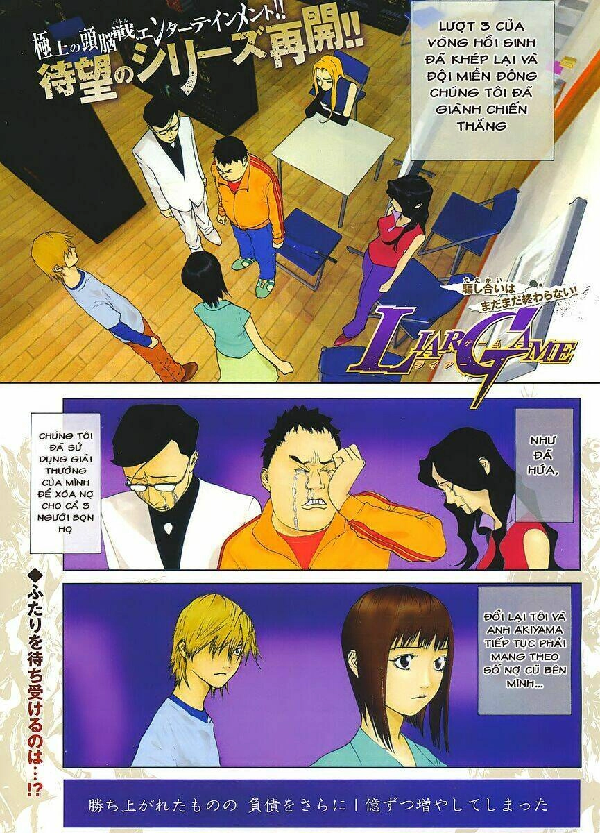 Liar Game Chapter 84 - 2