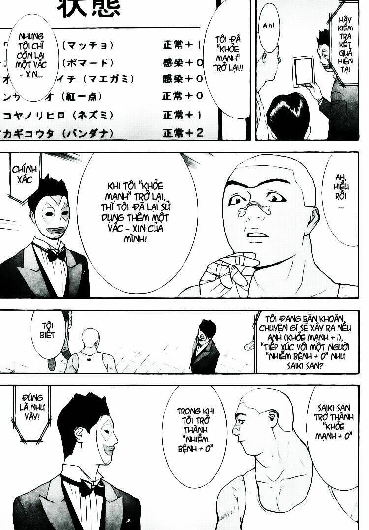 Liar Game Chapter 85 - 17