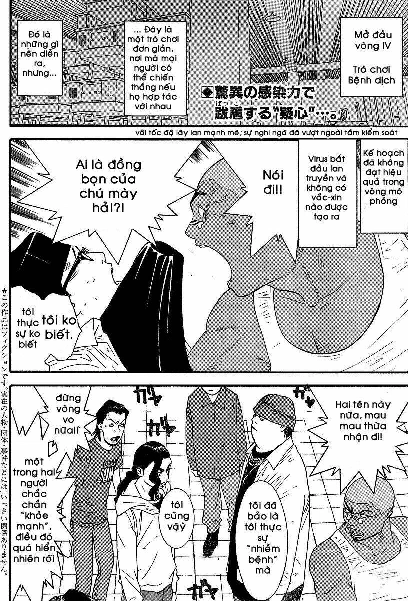 Liar Game Chapter 88 - 3