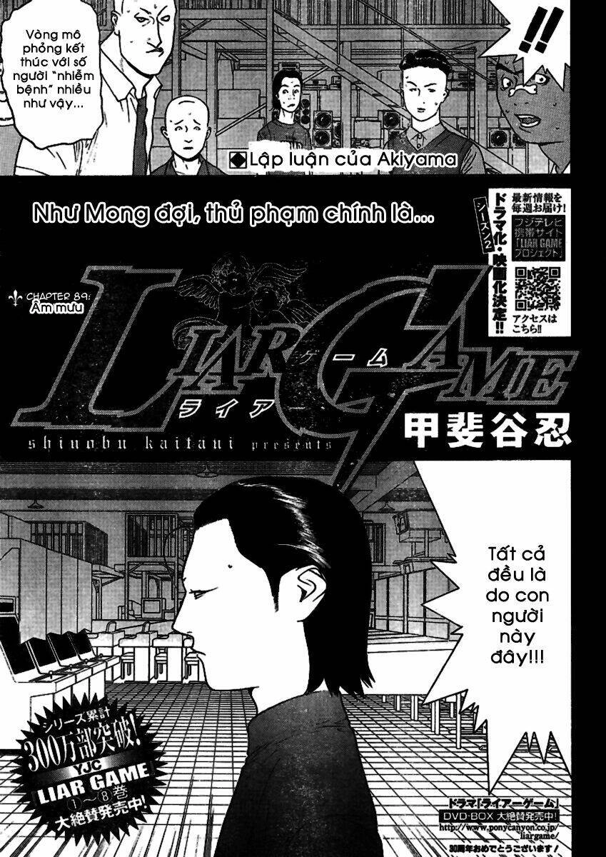 Liar Game Chapter 89 - 2