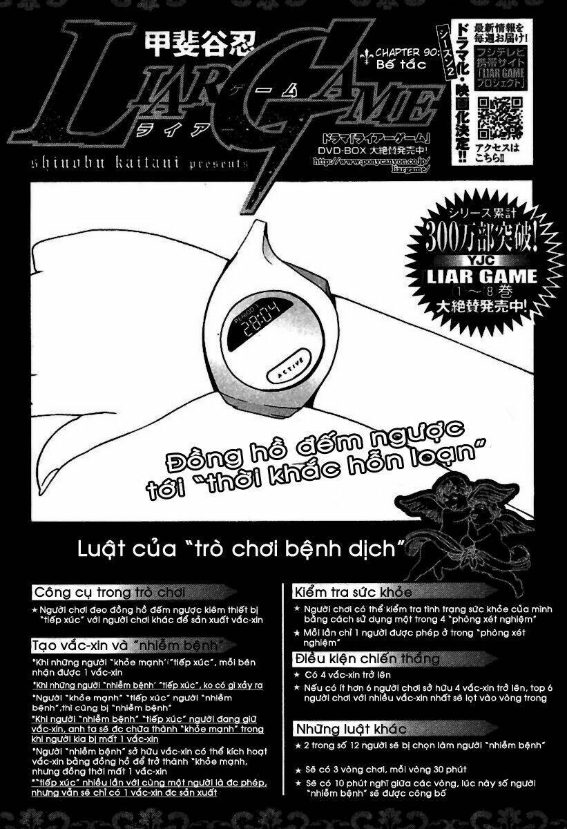 Liar Game Chapter 90 - 2