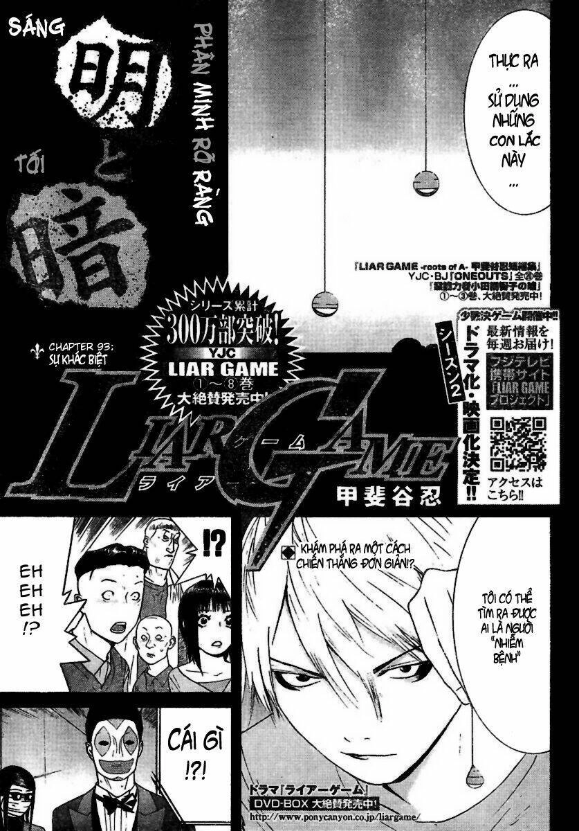 Liar Game Chapter 93 - 2