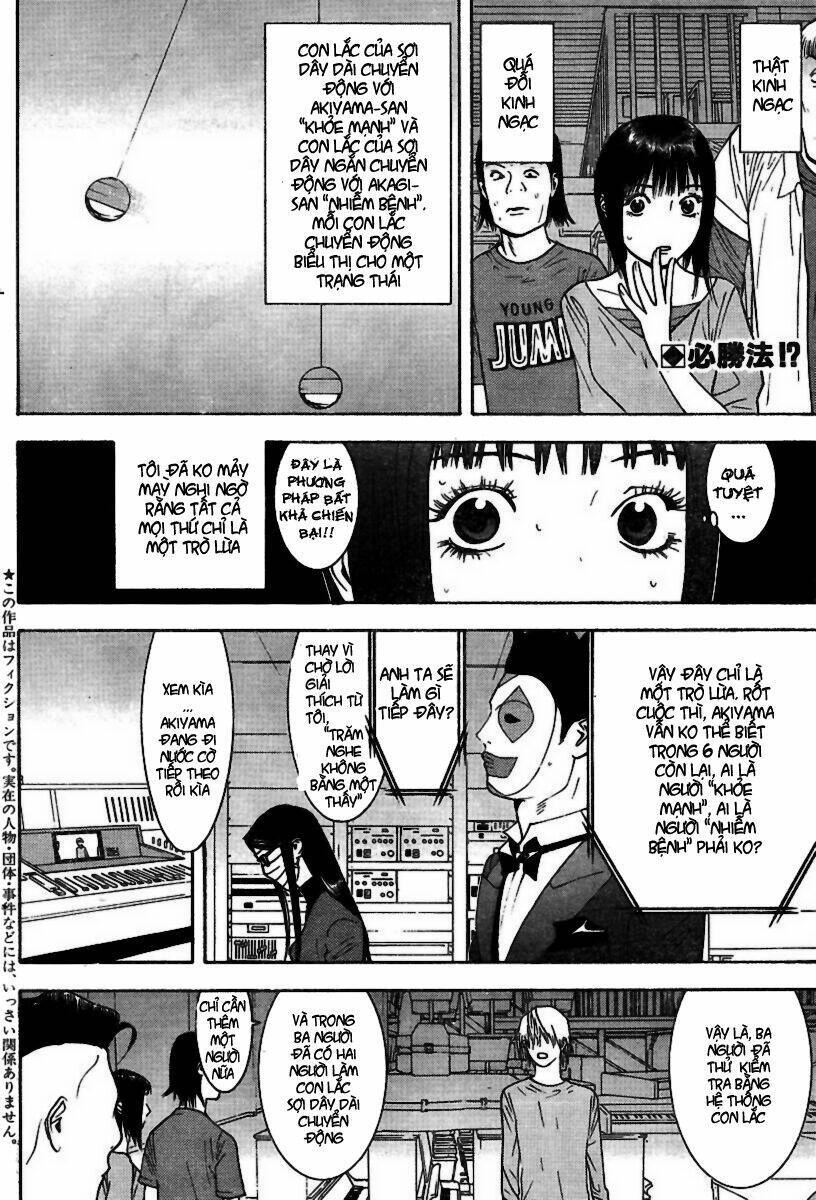 Liar Game Chapter 94 - 3
