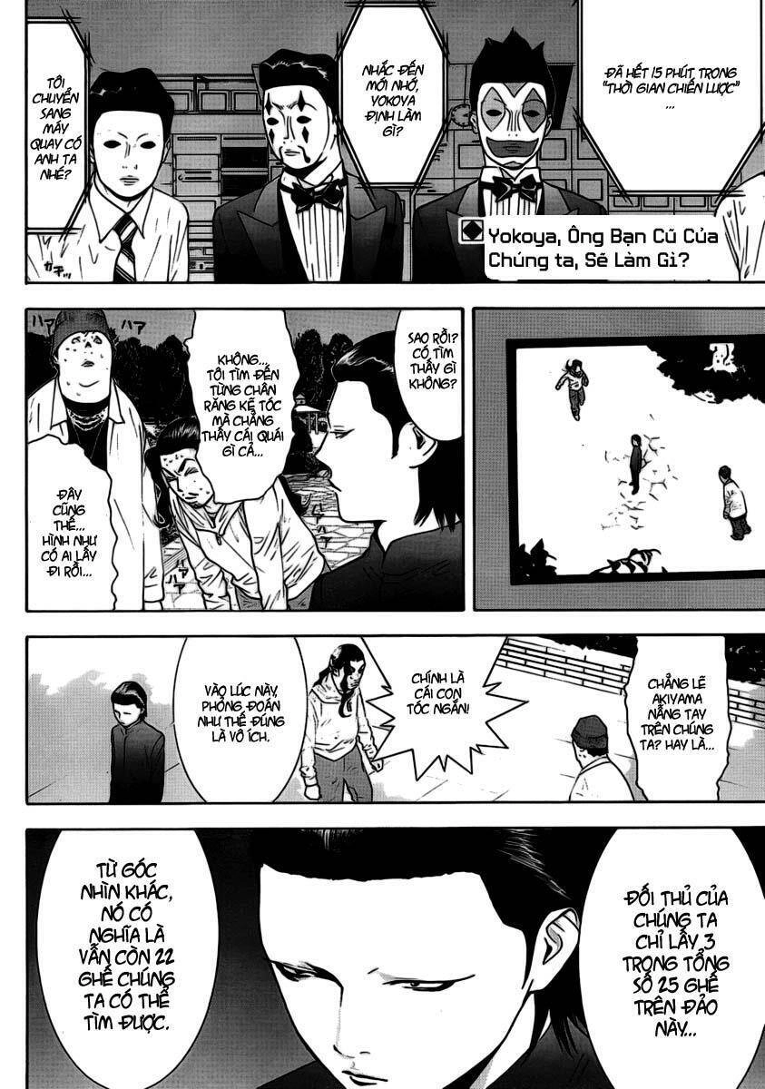 Liar Game Chapter 108 - 3