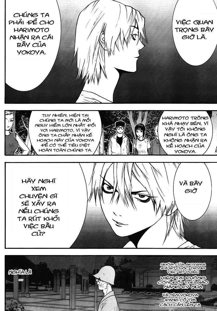 Liar Game Chapter 116 - 16