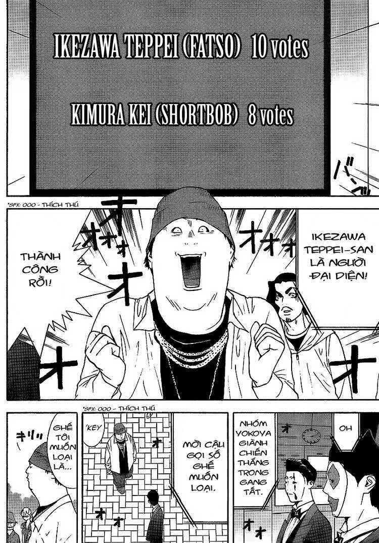 Liar Game Chapter 118 - 12