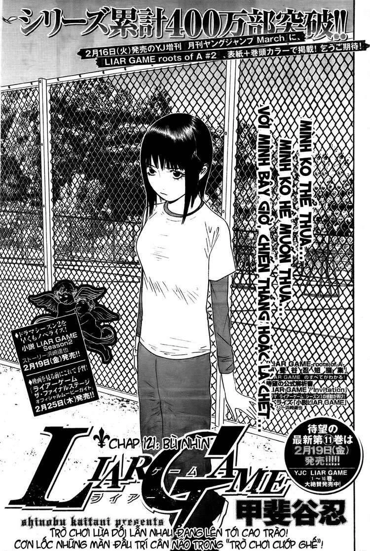 Liar Game Chapter 121 - 1