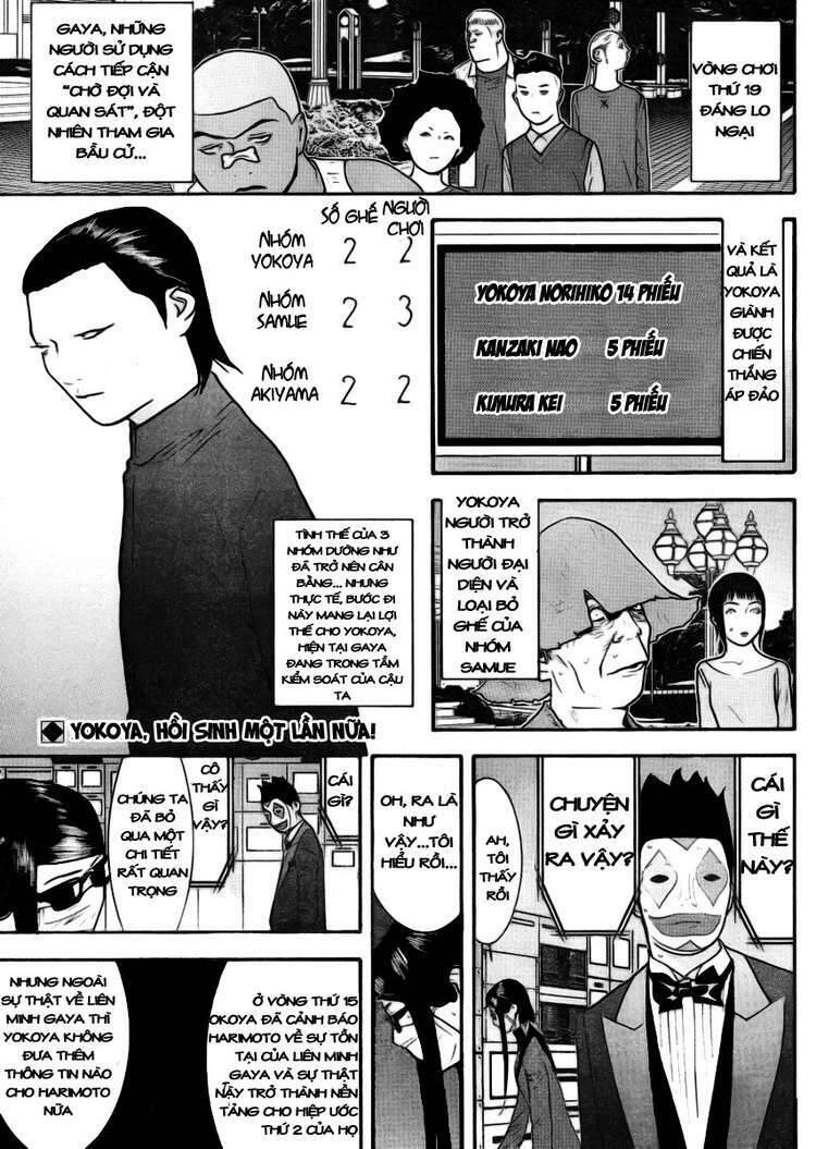 Liar Game Chapter 134 - 2