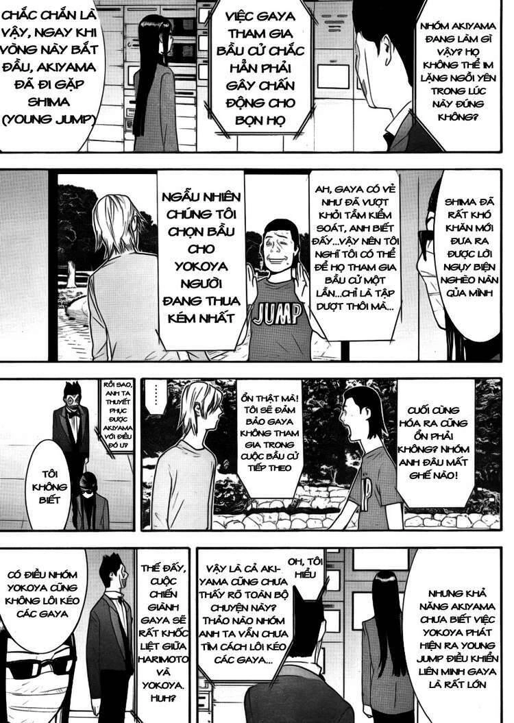 Liar Game Chapter 134 - 12