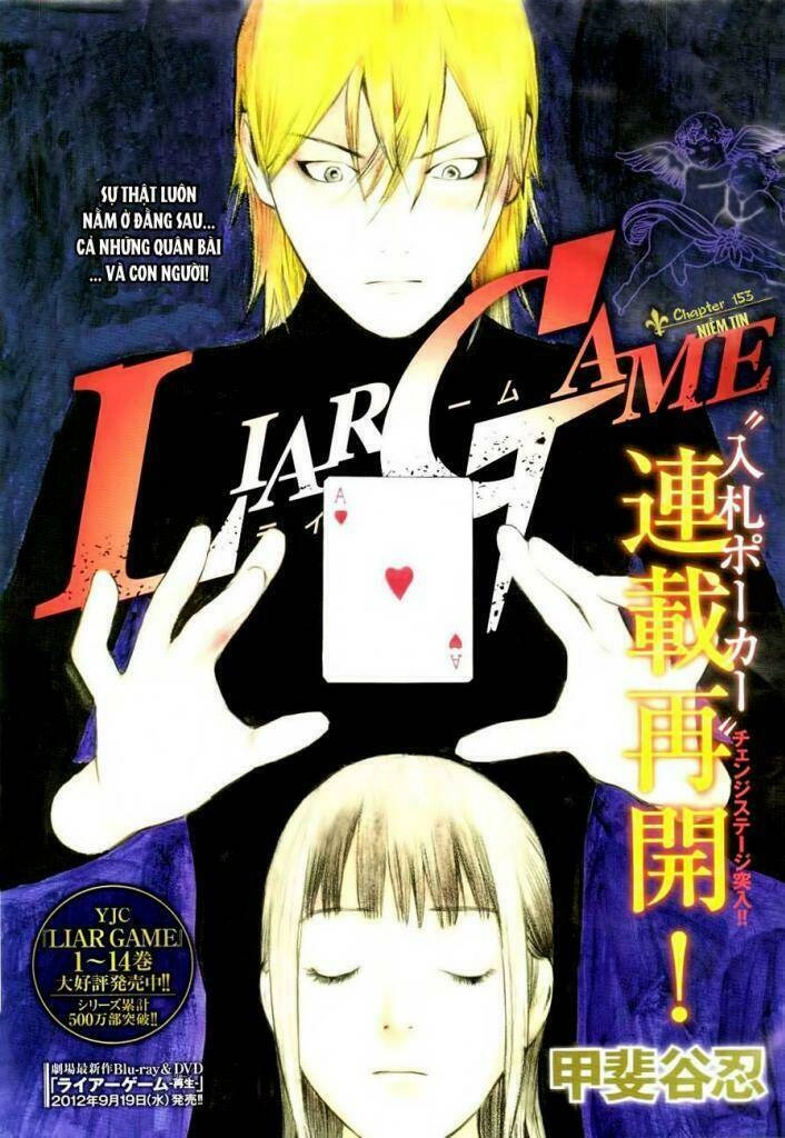 Liar Game Chapter 153 - 1