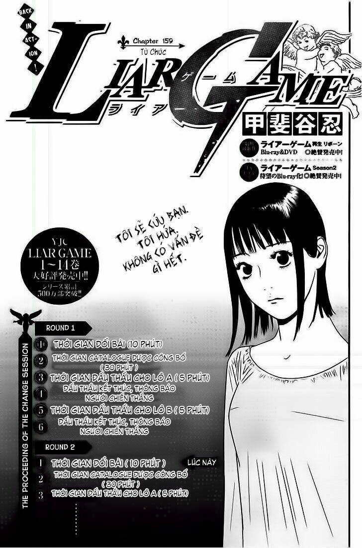 Liar Game Chapter 159 - 2