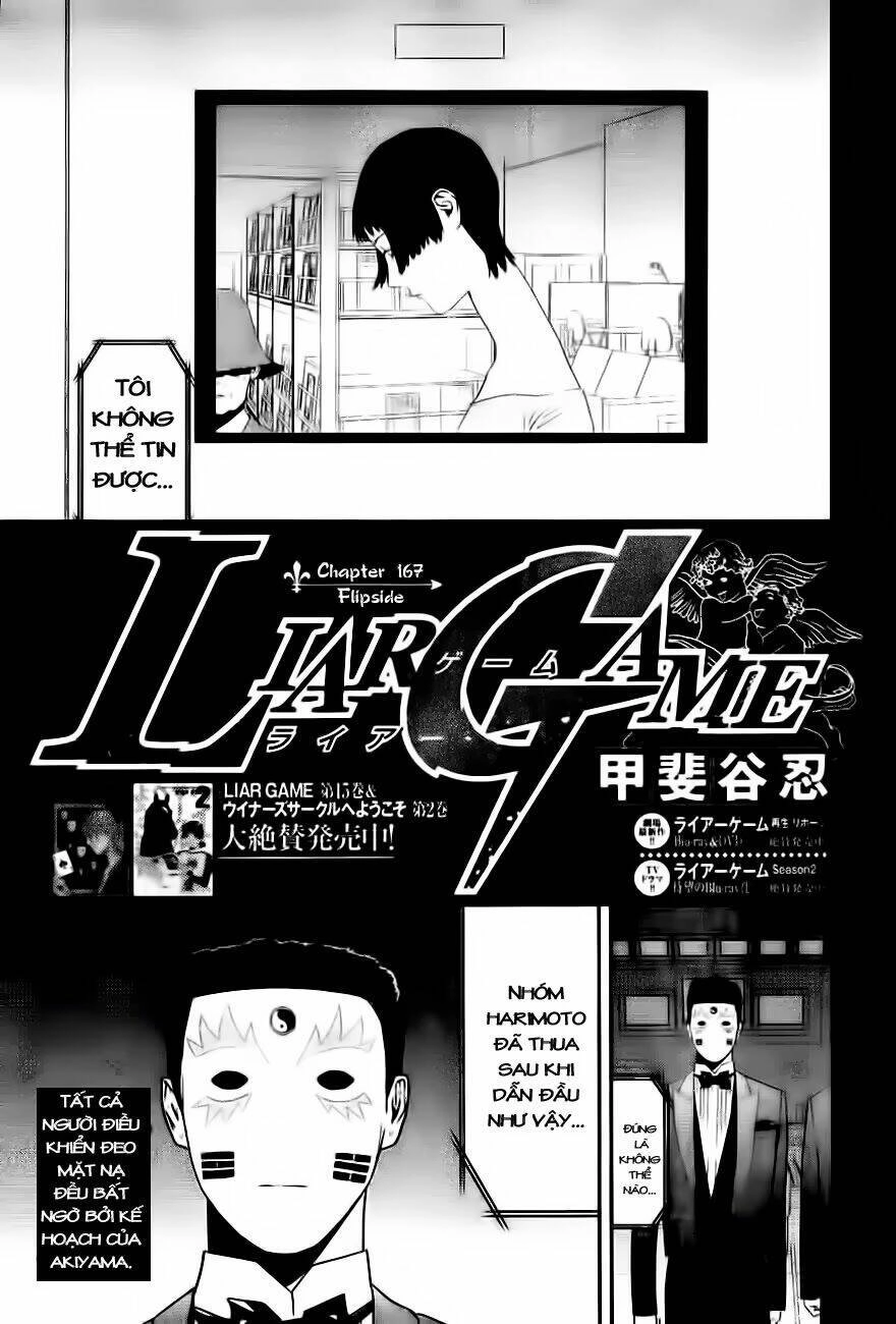 Liar Game Chapter 167 - 1