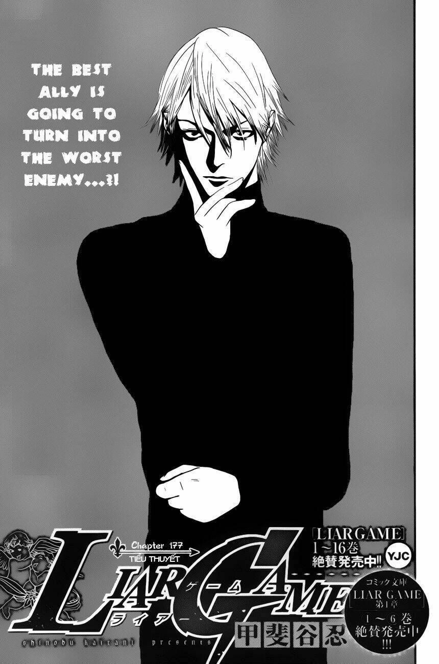 Liar Game Chapter 177 - 2