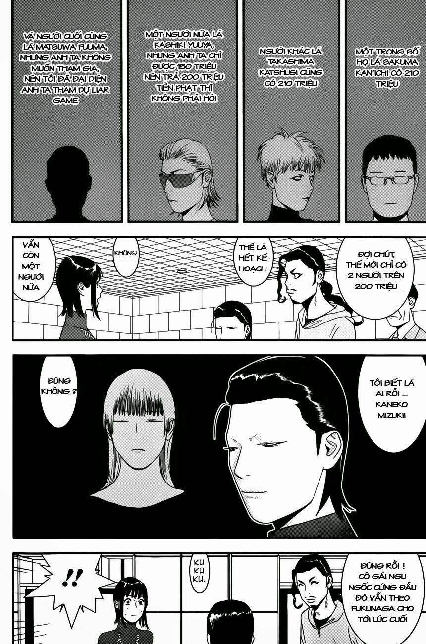 Liar Game Chapter 177 - 7