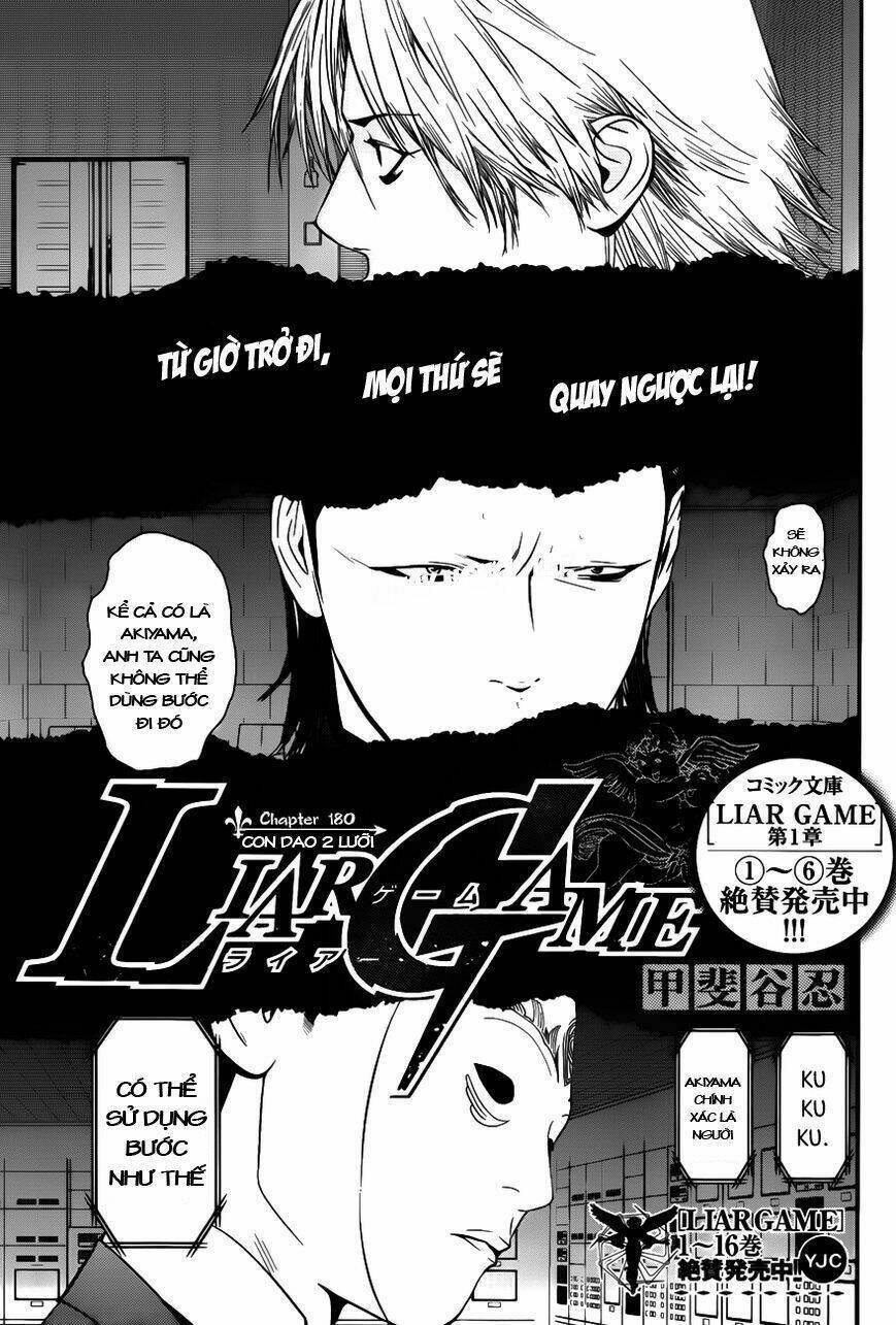 Liar Game Chapter 180 - 2