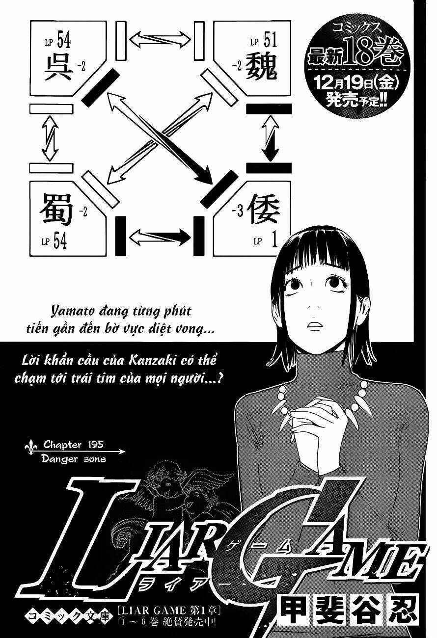 Liar Game Chapter 195 - 1
