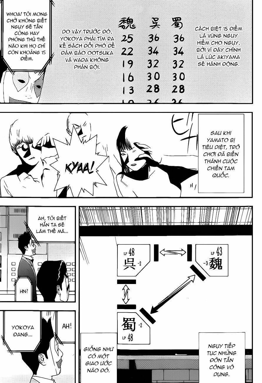 Liar Game Chapter 195 - 13