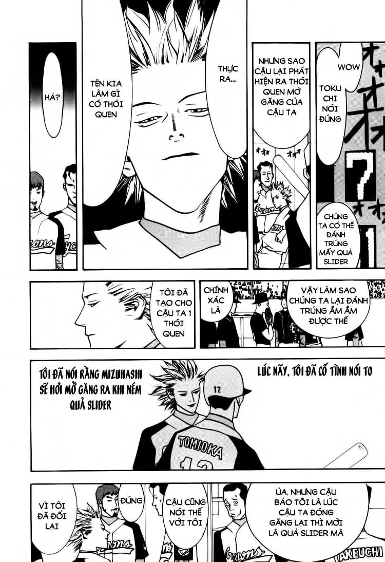 One Outs Chapter 15 - 15