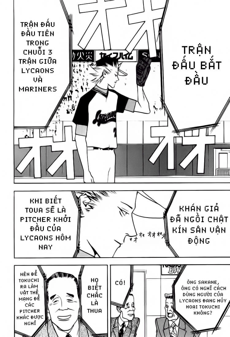 One Outs Chapter 19 - 16