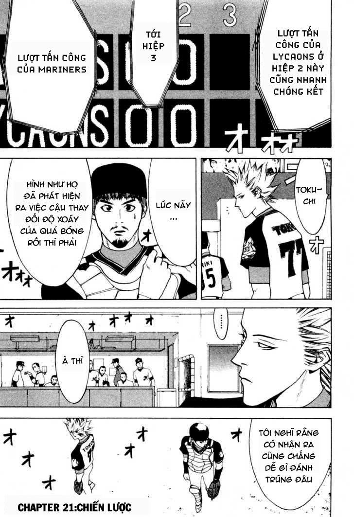 One Outs Chapter 21 - 1