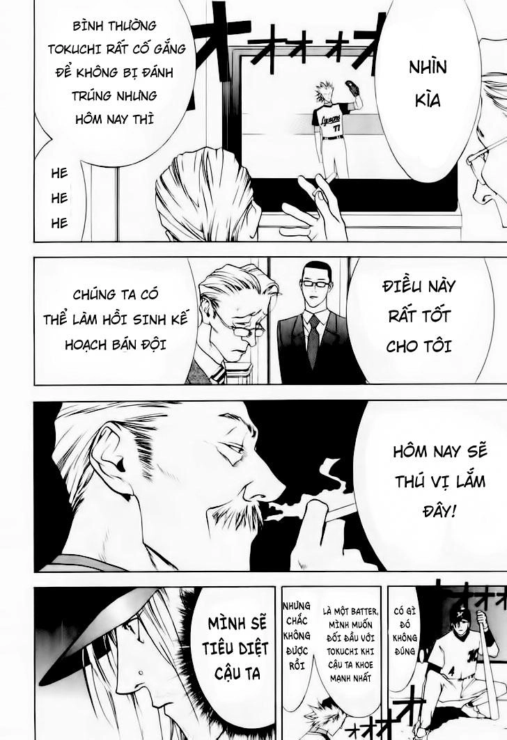 One Outs Chapter 25 - 14