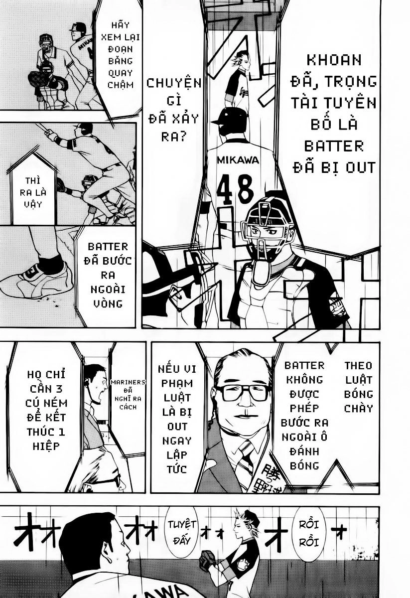 One Outs Chapter 27 - 6