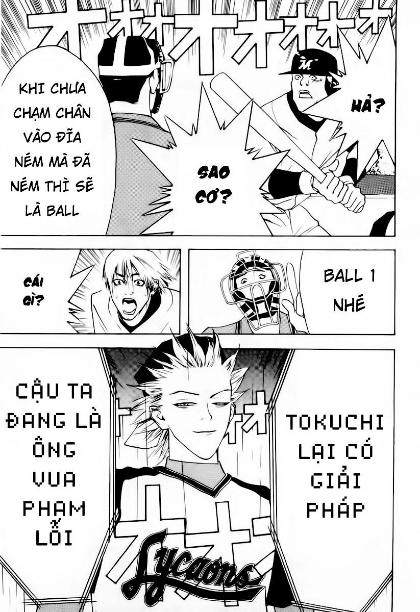 One Outs Chapter 27 - 14