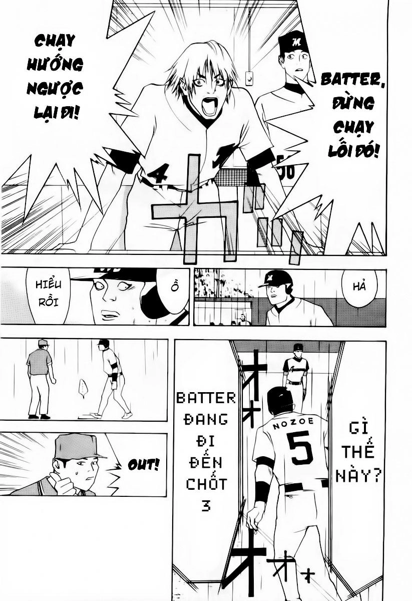 One Outs Chapter 27 - 16