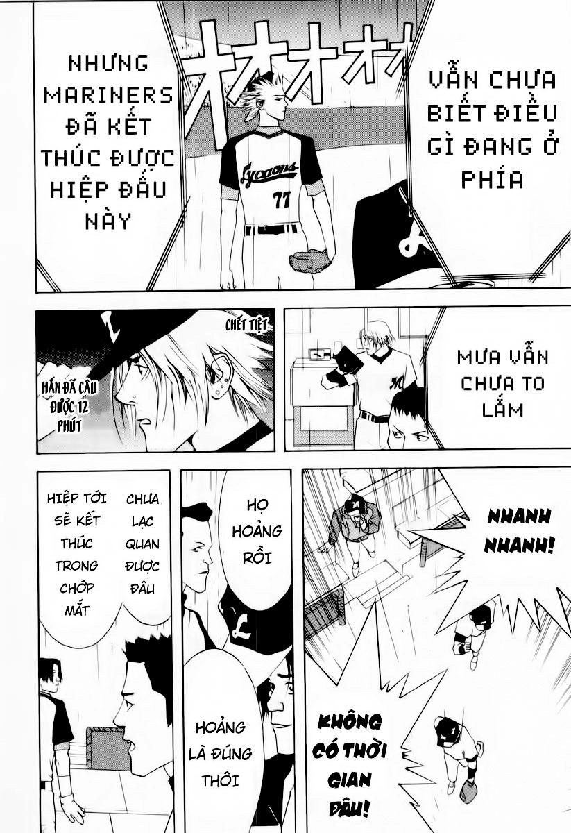 One Outs Chapter 27 - 17