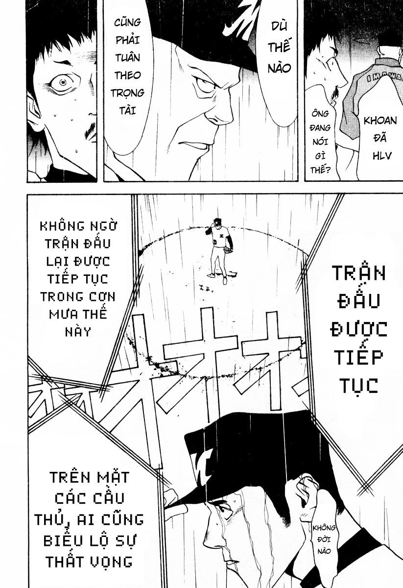 One Outs Chapter 30 - 17